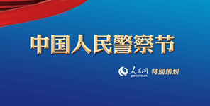 �Ї����񾯲칝�؄e�߄�